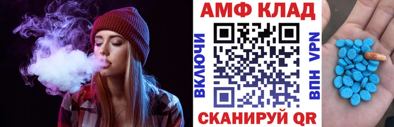 Амфетамин Premium  магазин  наркотиков  Кыштым 
