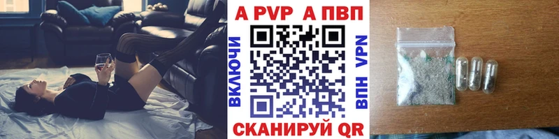 как найти закладки Кыштым A PVP СК