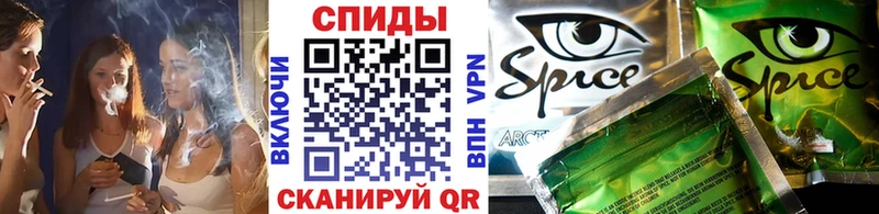 Бутират бутик Кыштым