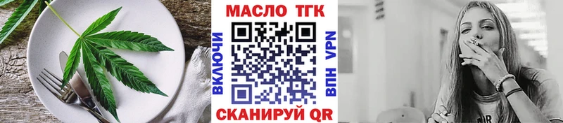наркошоп KRAKEN ссылки Cannafood конопля Кыштым