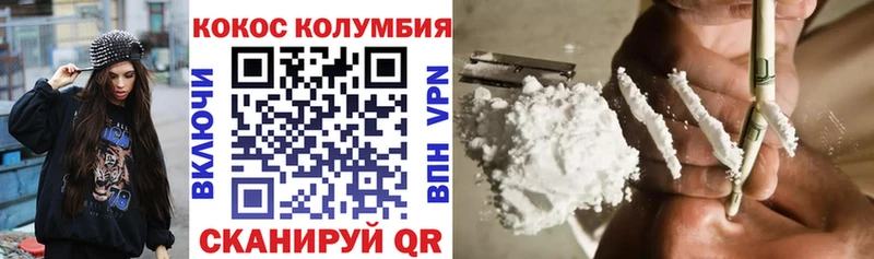 как найти закладки  Кыштым  ссылка на мегу как войти  Кокаин Fish Scale 