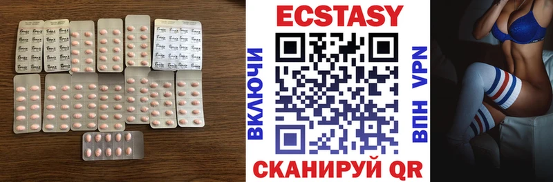 наркота  Кыштым  Ecstasy Punisher 