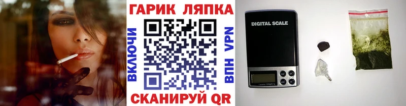 ГАШ hashish Кыштым