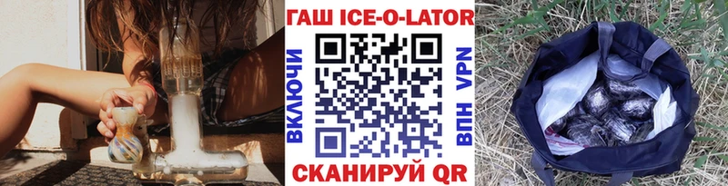 ГАШИШ убойный  Кыштым 