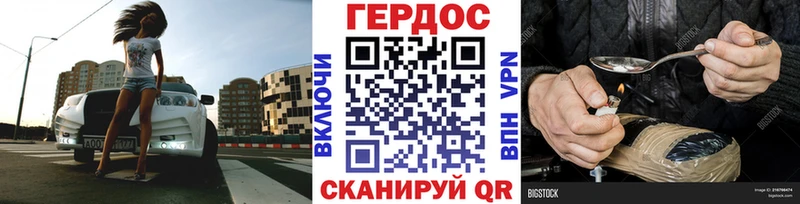 Героин белый  OMG ONION  Кыштым 