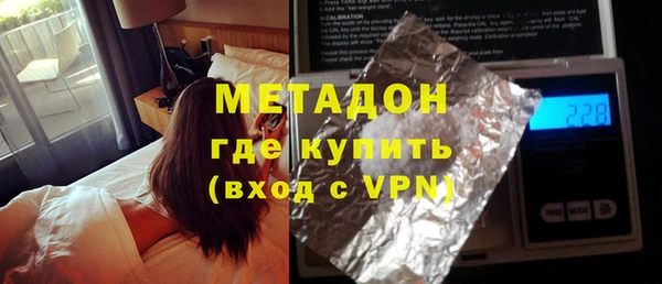 мефедрон Арсеньев