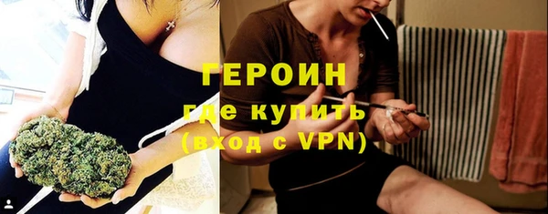 кокаин VHQ Армянск