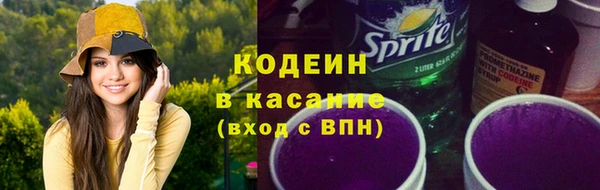 кокаин VHQ Армянск