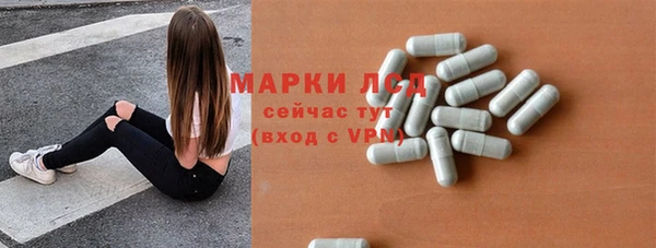 мефедрон Арсеньев