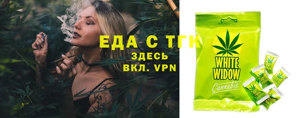 кокаин VHQ Армянск
