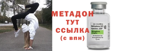 мефедрон Арсеньев
