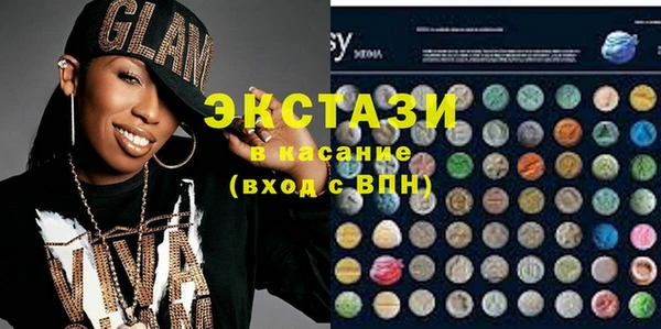 кокаин VHQ Армянск