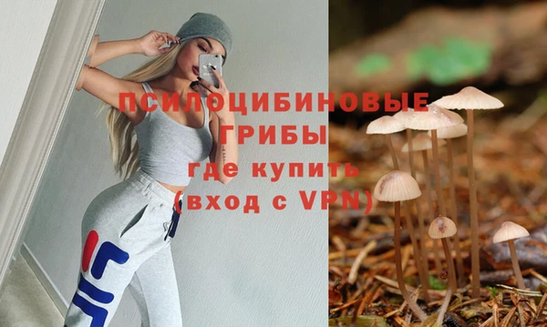 кокаин VHQ Армянск