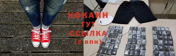 бутират Рославль