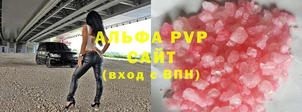 мефедрон Арсеньев