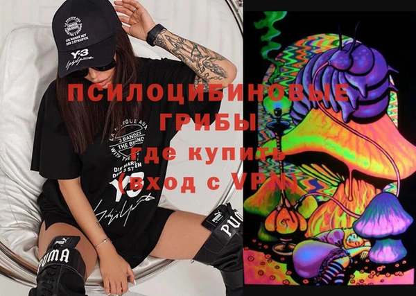 мефедрон Арсеньев