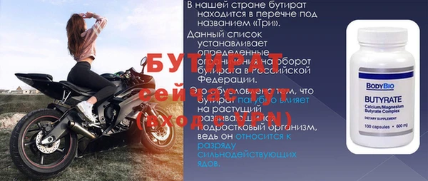 дурь Аркадак