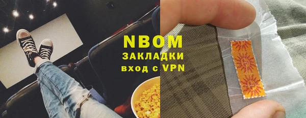 мефедрон Арсеньев