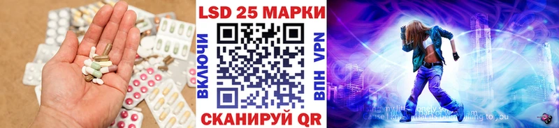 LSD-25 экстази кислота  Кыштым 