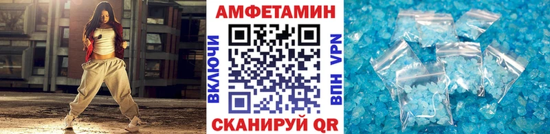 Первитин Methamphetamine  цена наркотик  Кыштым 