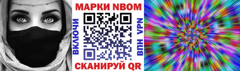shop наркотические препараты  Кыштым  Наркотические марки 1,8мг 