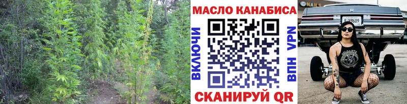 Дистиллят ТГК жижа  Кыштым 