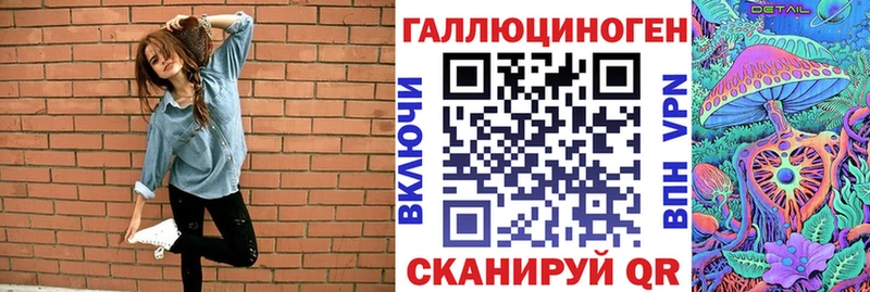 Галлюциногенные грибы Cubensis  где продают   Кыштым 